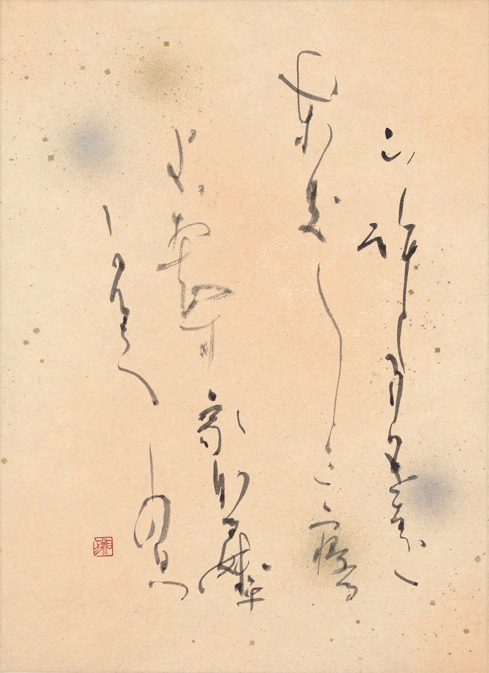 妻よ！寒くはないか 50×36cm（額装　画面サイズ）