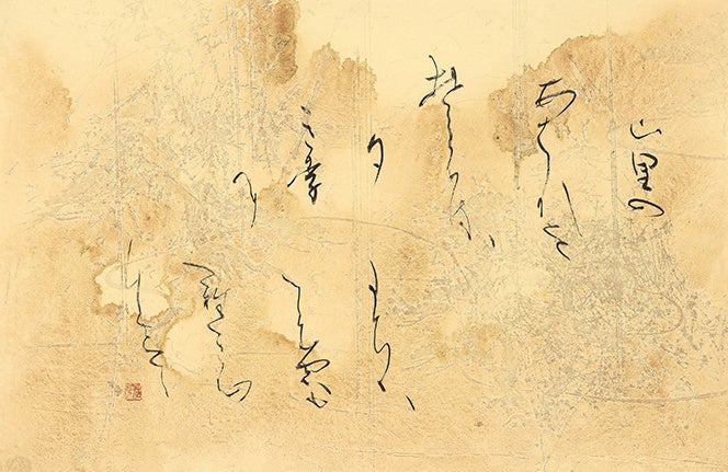 夕霧 25×36cm