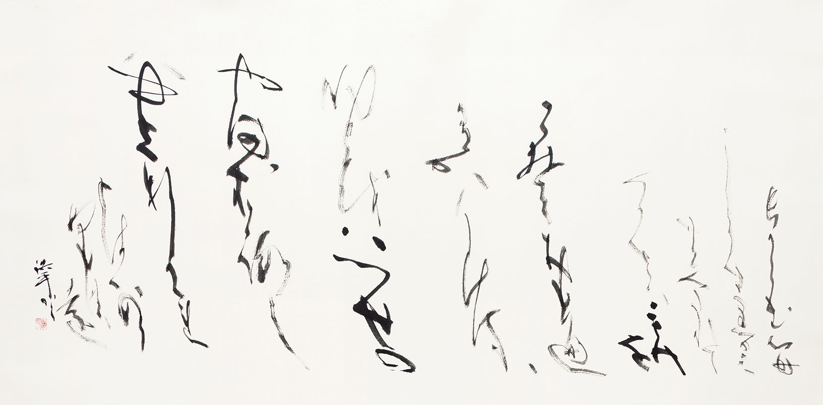 山おろし 90×180cm