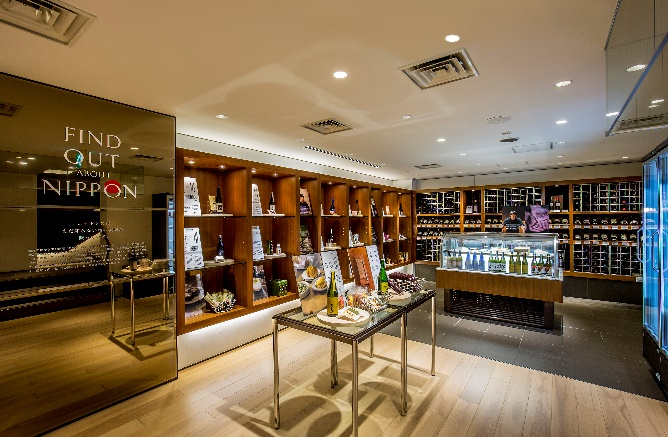 地階 グルメサロン