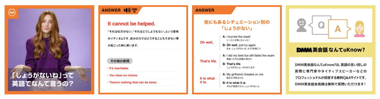 Dmm英会話 公式instagramフォロワーが2万人を突破 日々の学習に役立つ多彩なアイテムが当たるキャンペーンを開催 合同会社dmm Comのプレスリリース
