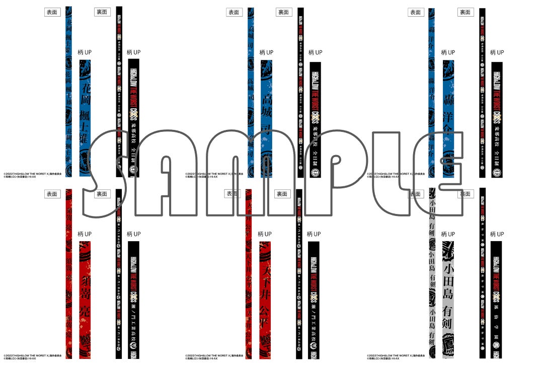 HIGH&LOW 3個セット HiGH&LOW THE WORST X」DMMスクラッチとDMMオンクレで限定グッズ