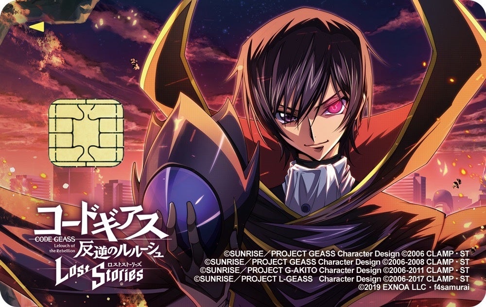 dmmスクラッチ コードギアス Wチャンス賞 ルルーシュ 写真風カード DMMスクラッチ コードギアス Wチャンス賞 ルルーシュ 写真風