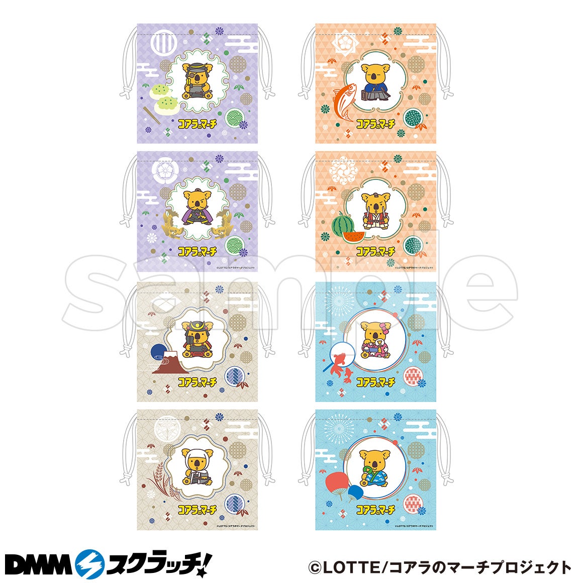 コアラ’s GAME SHOW DMM スクラッチ タイクレ限定 セット売り コアラ's GAME SHOW ハイパーエソソタイム スクラッチ - DMM