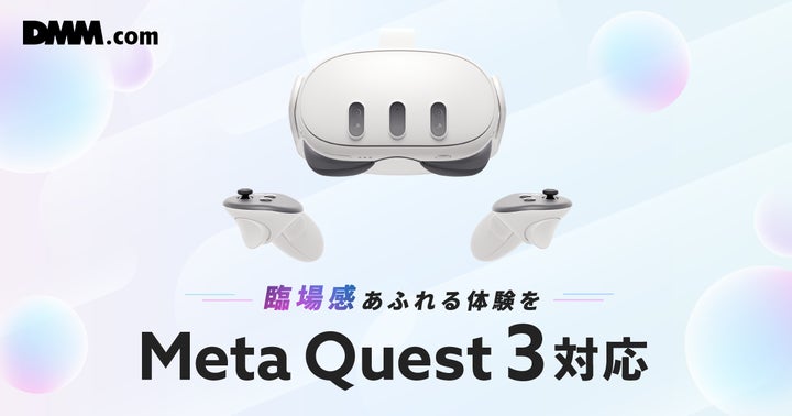 Oculus quest 2 shop dmm