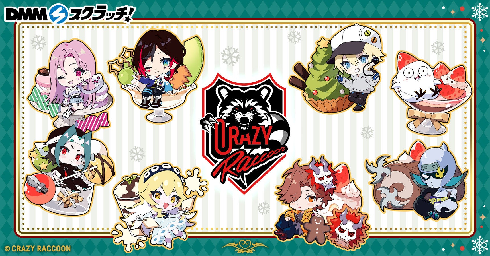 Crazy Raccoon スクラッチ第五弾、11月20日から販売開始!限定グッズやアクリルクリアカードが当たるWチャンス賞も! Crazy Raccoon スクラッチ第五弾、11月20日から販売開始!限定グッズやアクリルクリアカードが当たるWチャンス賞も!