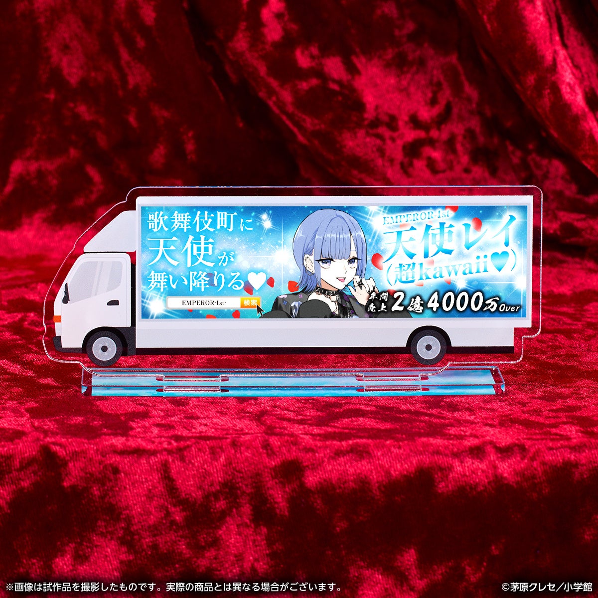 DMM.com】「星屑の王子様」リキヤ&レイの茅原クレセ先生描き