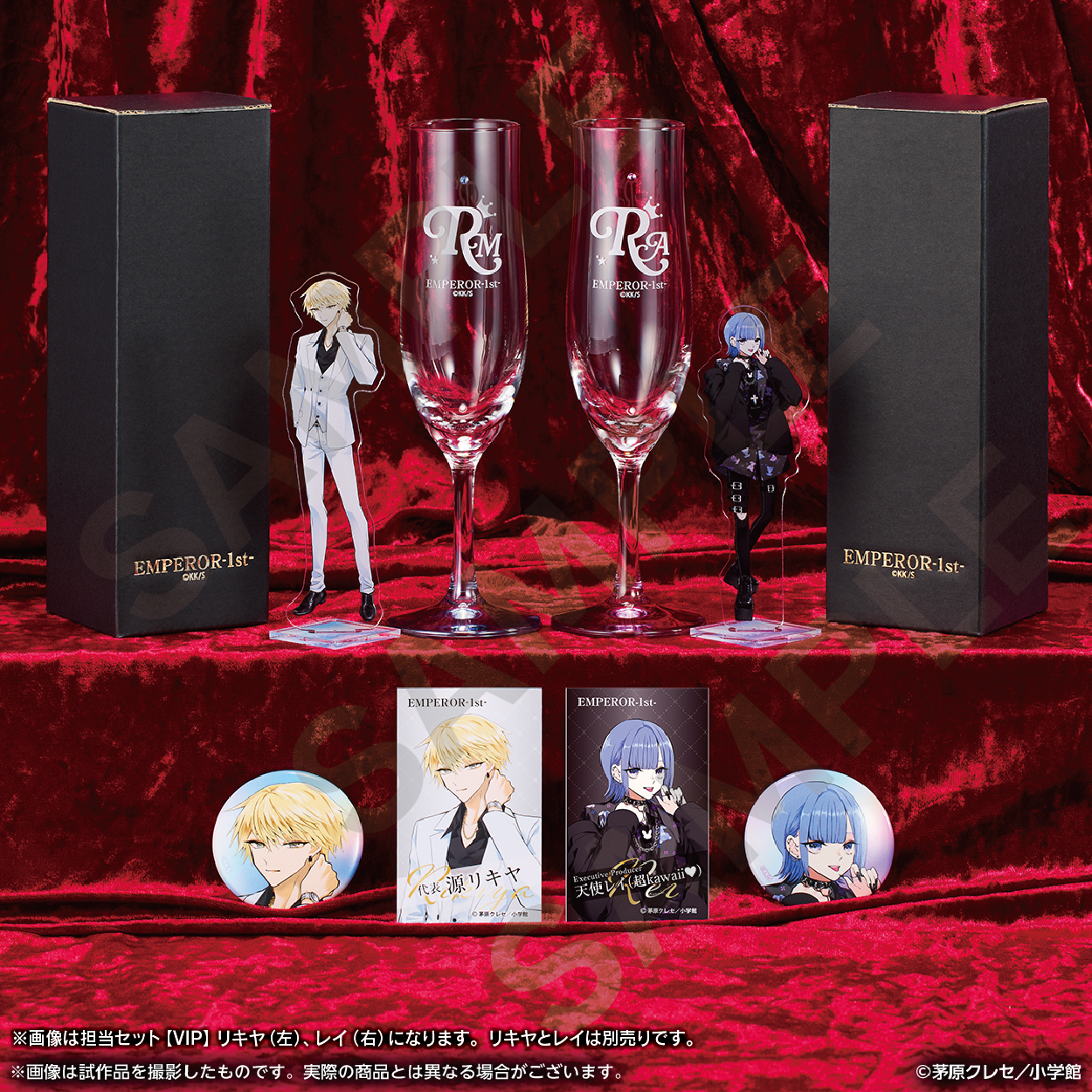 星屑の王子様 天使レイ 推しくじ オリシャン風ボトル タペストリー 星屑の王子様 天使レイ おや くじメイト