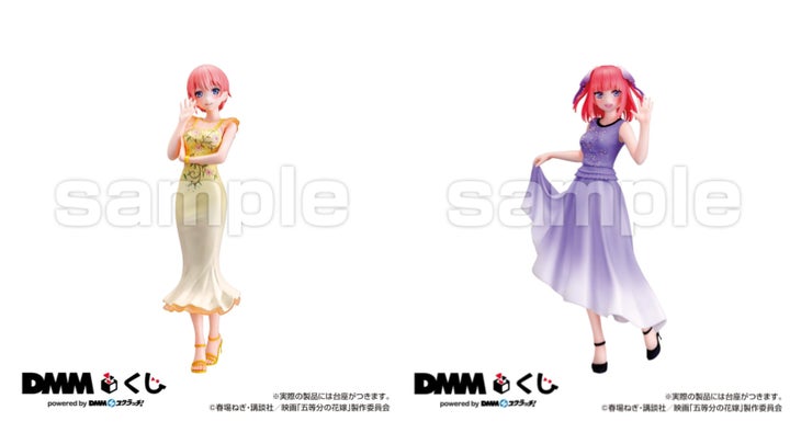 DMMくじで五等分の花嫁の限定描き下ろしデザイングッズをゲットしよう! DMMくじで五等分の花嫁の限定描き下ろしデザイングッズをゲットしよう!