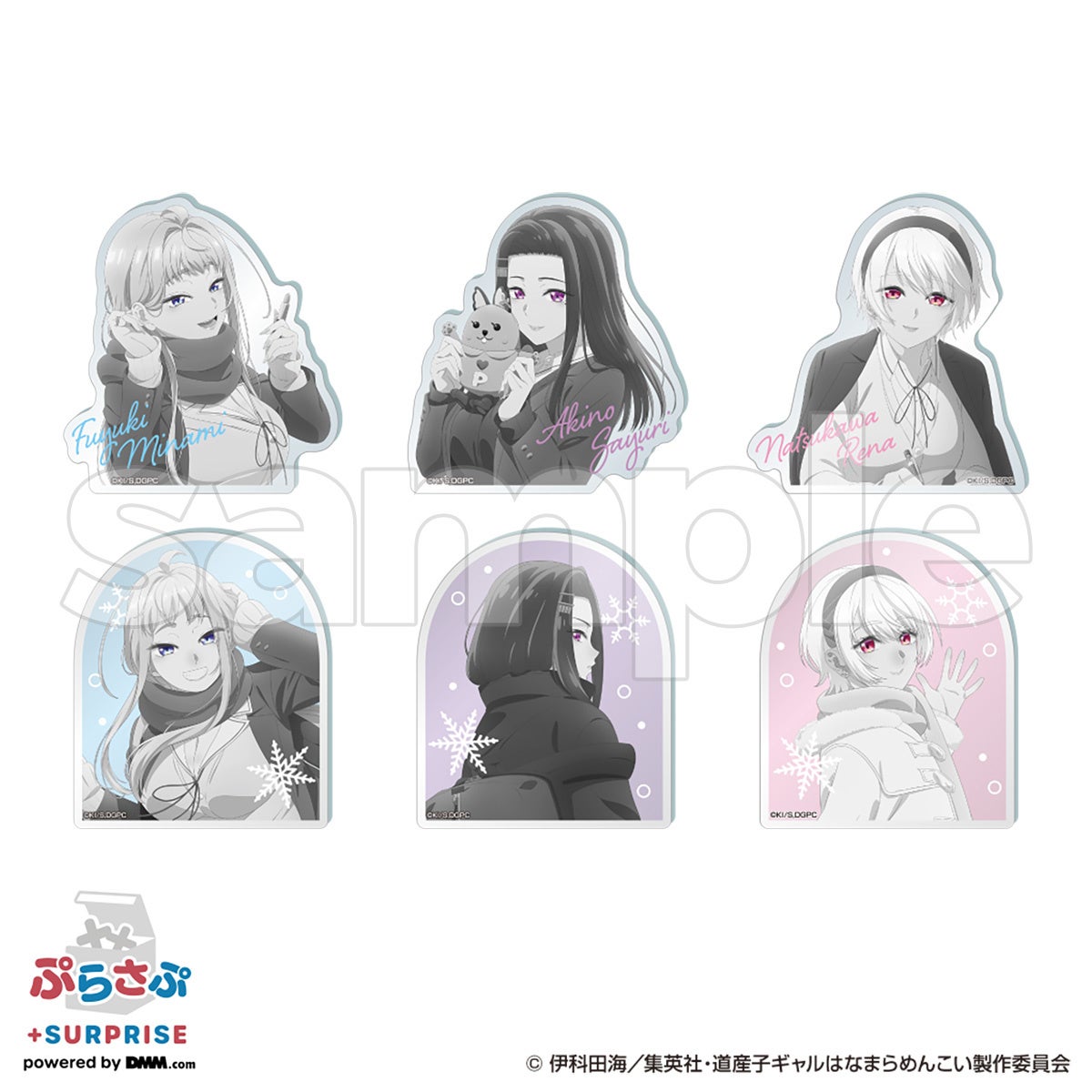 道産子ギャルはなまらめんこいセット 2024年1月より好評放送中のアニメ『道産子ギャルはなまら