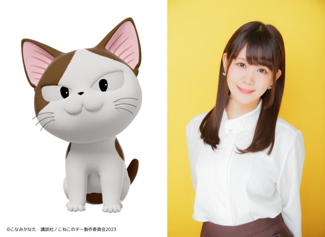 アニメ『こねこのチー』シリーズ第3期、沖縄を舞台に新KVとティザーPV公開!2024年7月Netflixで独占配信決定! アニメ『こねこのチー』シリーズ第3期、沖縄を舞台に新KVとティザーPV公開!2024年7月Netflixで独占配信決定!