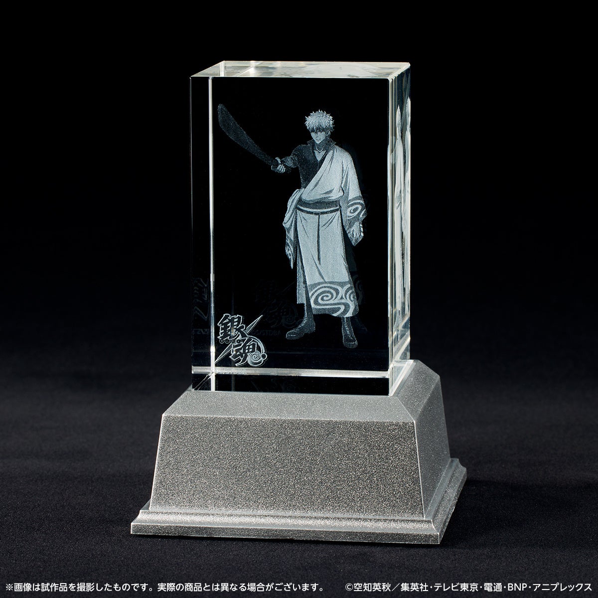 DMM Factory: 銀魂キャラクターのクリスタルアート予約開始!LED台座で美しく浮かび上がる! DMM Factory: 銀魂キャラクターのクリスタルアート予約開始!LED台座で美しく浮かび上がる!