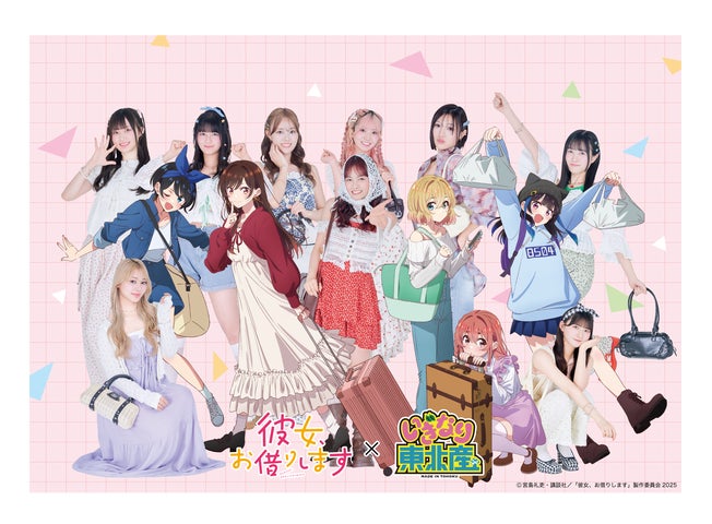 彼女、お借りします ブースター RR以下4コン+1部TDカード付き 2581-4819-