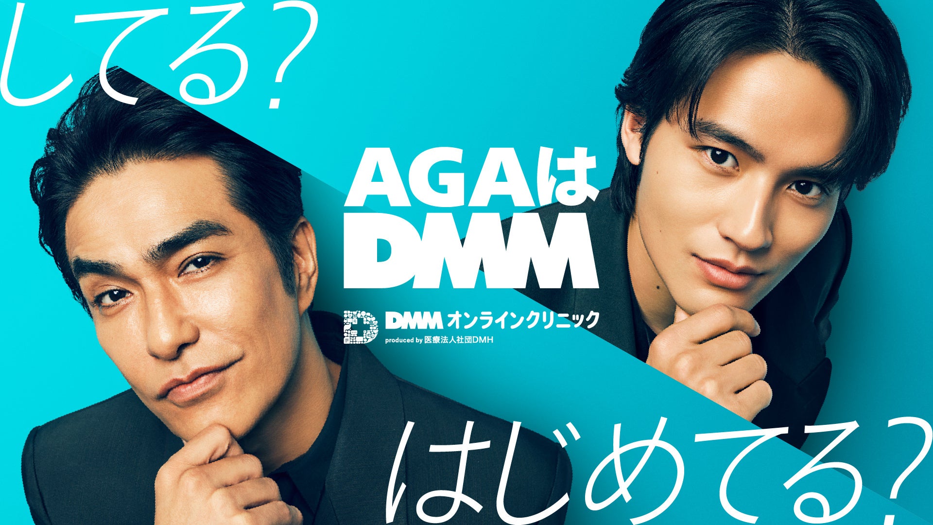 公の場での発言・インタビュー報道記録