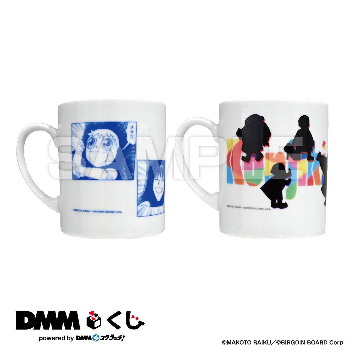 原作「金色のガッシュ!!」DMMくじ 10月25日（土）より発売開始 | 合同