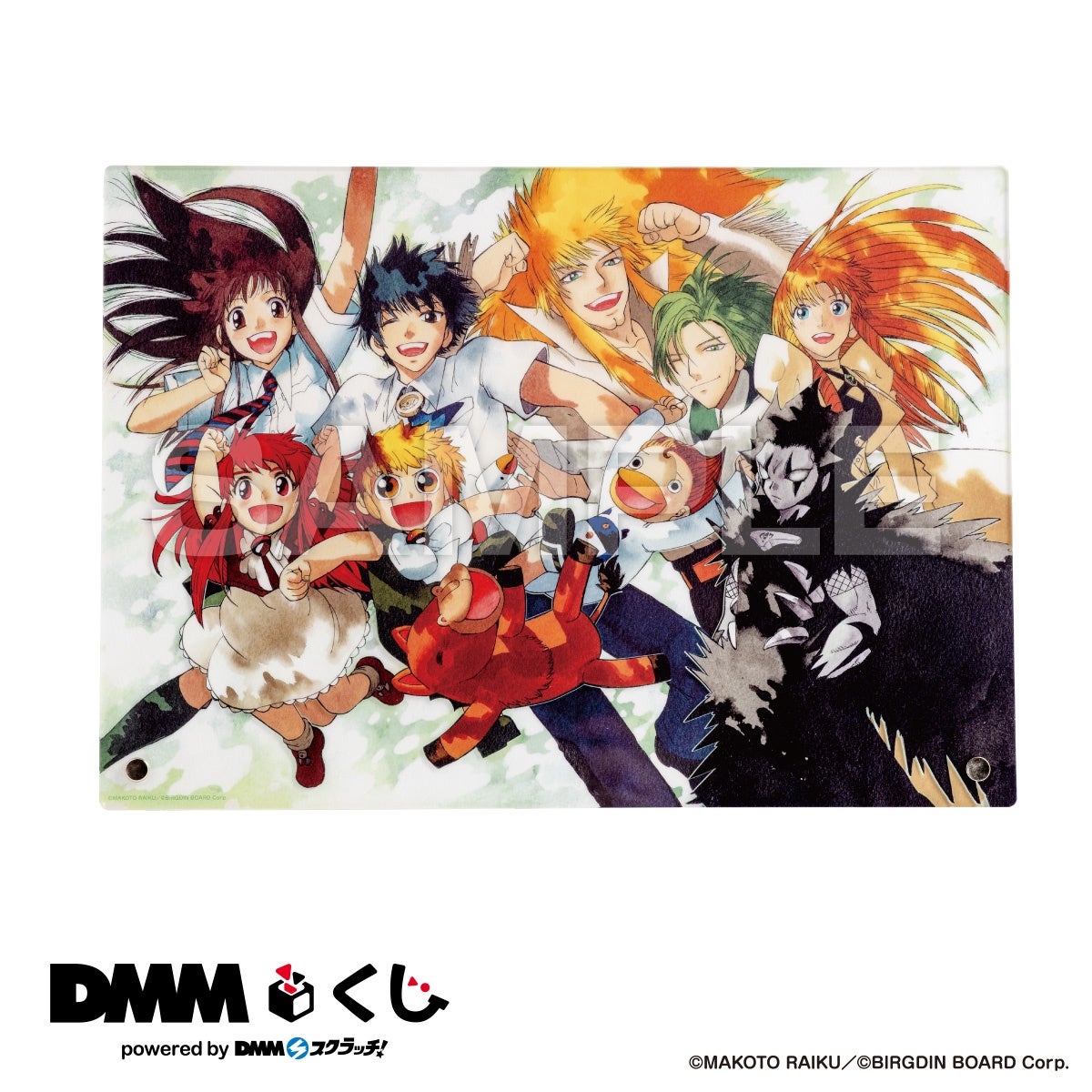 原作「金色のガッシュ!!」DMMくじ 10月25日（土）より発売開始 | 合同