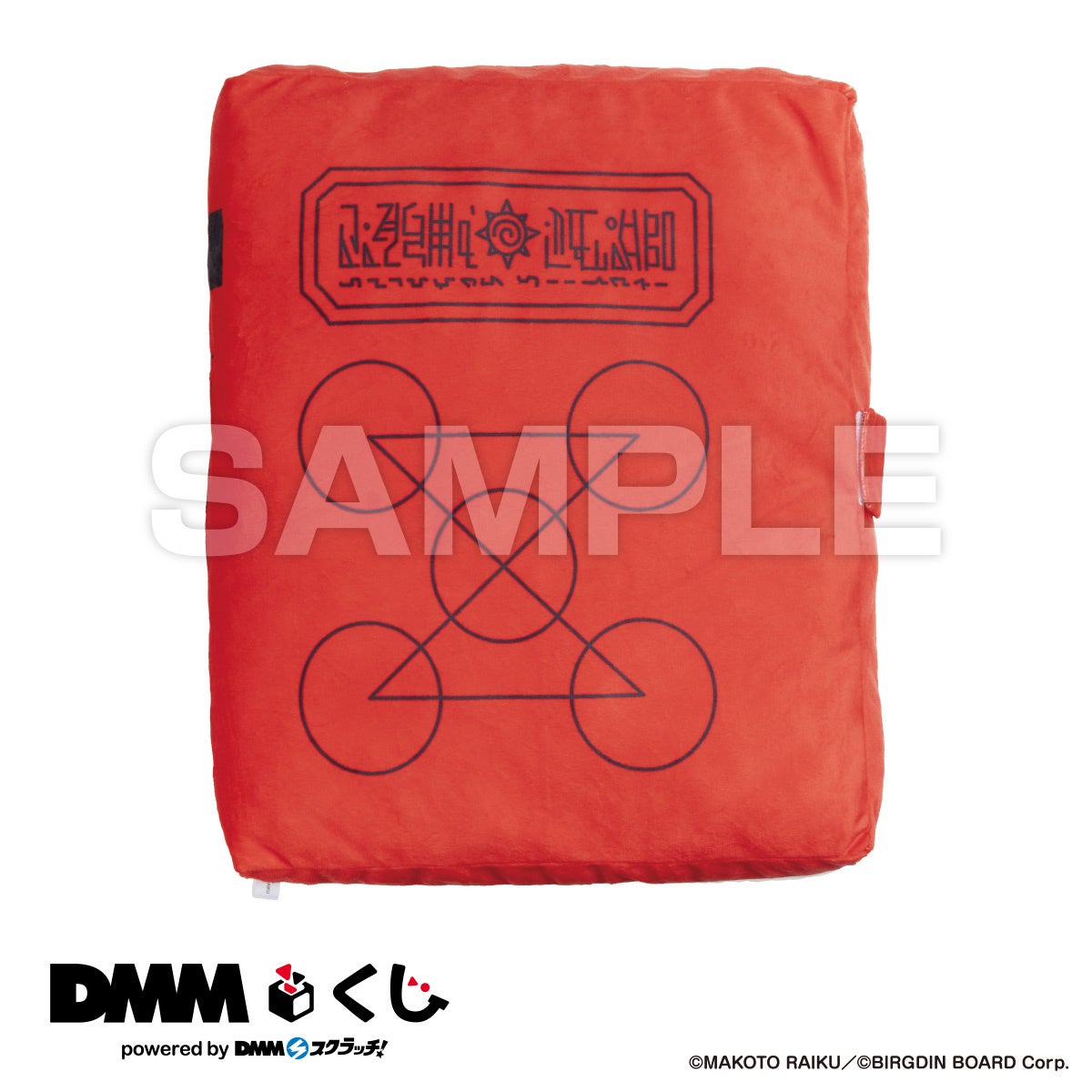 原作「金色のガッシュ!!」DMMくじ 10月25日（土）より発売開始 | 合同