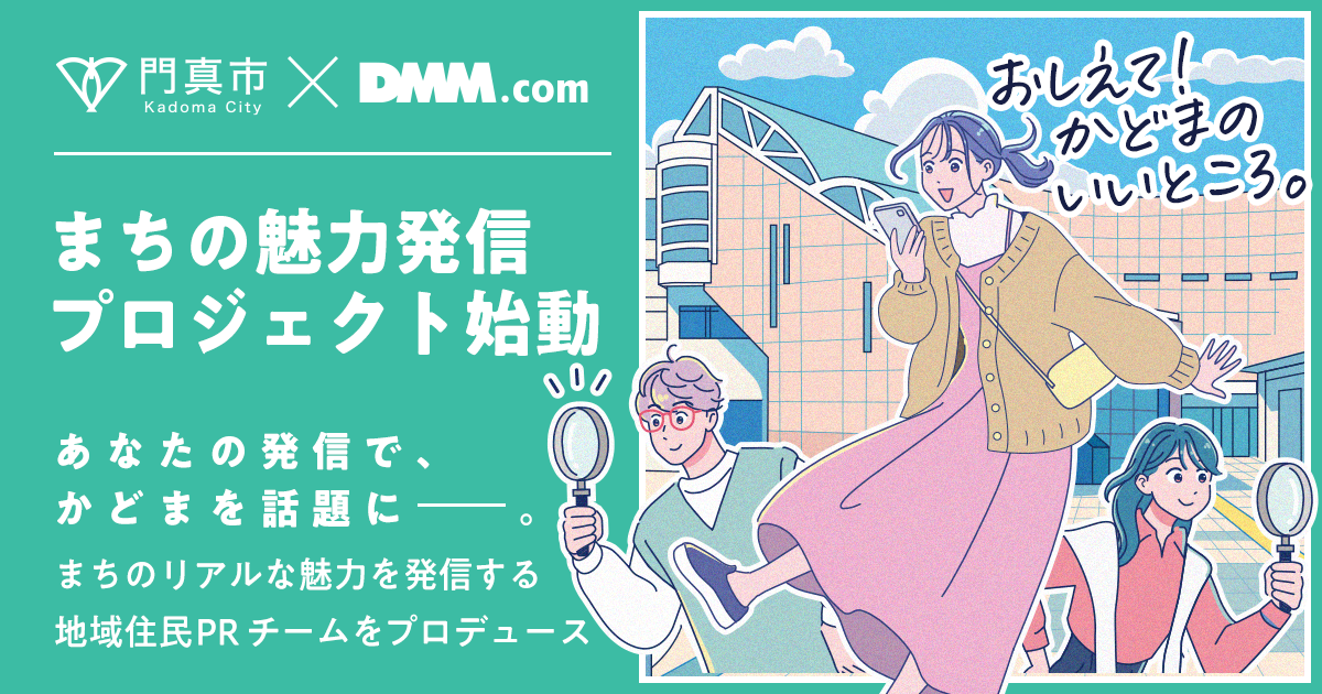 New Single『Endless Happy-Ending』リリース記念！「THE RAMPAGE