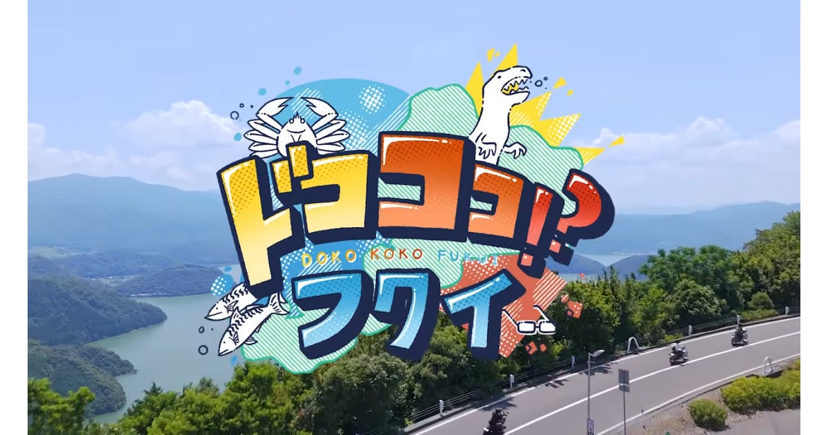 オンラインくじ「DMMスクラッチ」にて『ゆるキャン△ スクラッチ』発売