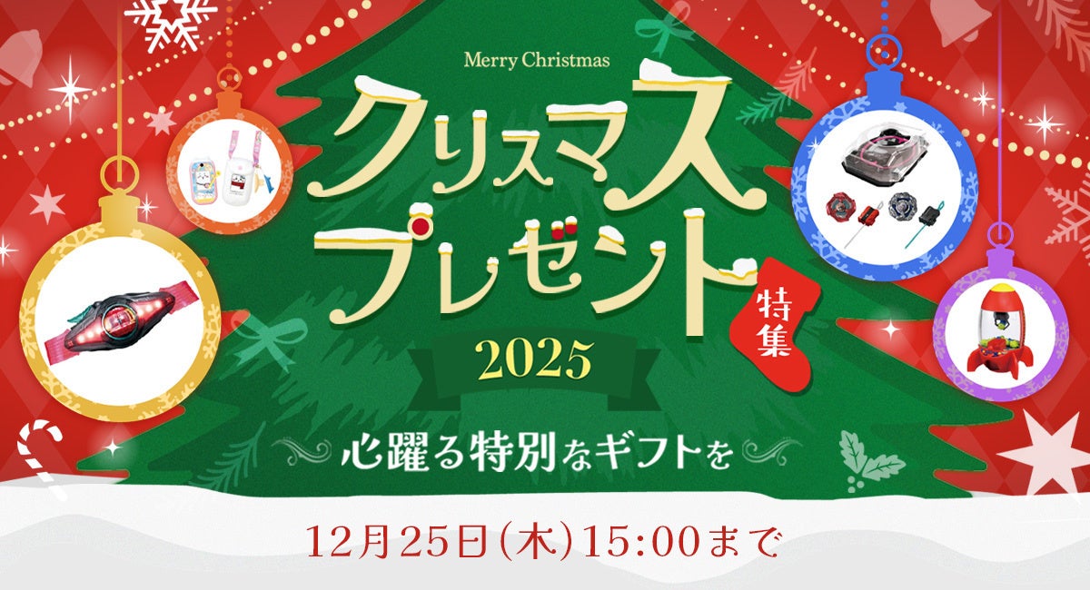 New Single『Endless Happy-Ending』リリース記念！「THE RAMPAGE