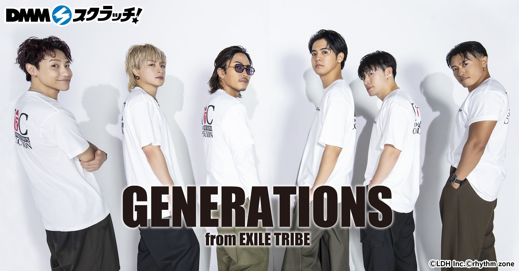 GENERATIONS スクラッチ第二弾」11月7日（金）より期間限定で販売開始