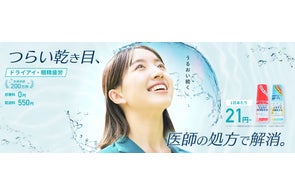 DMMいろいろレンタル】パナソニックの次亜塩素酸 空間除菌脱臭機 DMMいろいろレンタル】パナソニックの次亜塩素酸 空間除菌脱臭機