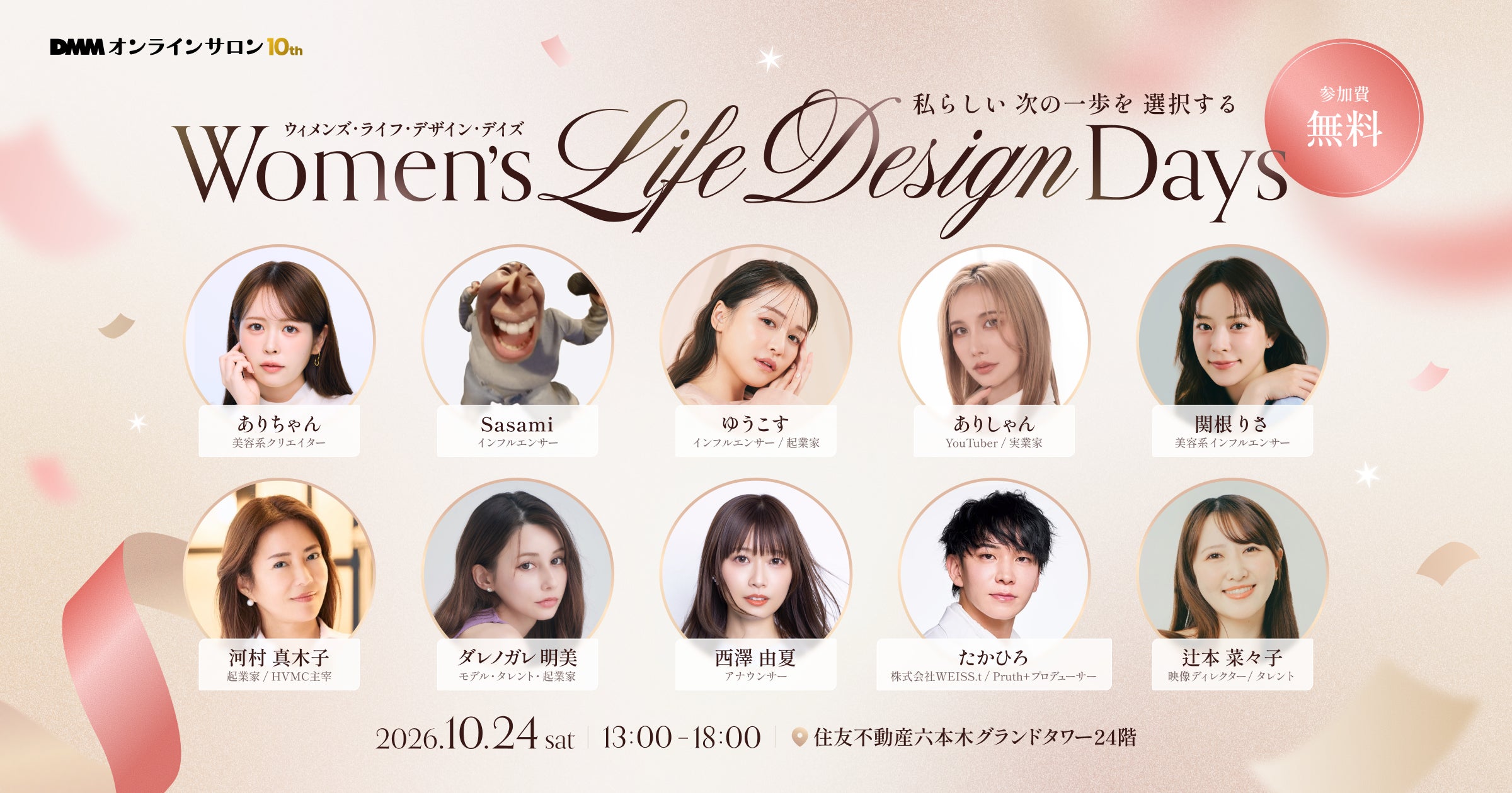 【市村正親&大竹しのぶ、海宝直人&朝夏まなと】2027年3月上演ミュージカル『スウィーニー・トッド フリート街の悪魔の理髪師』メインビジュアル・公演詳細解禁【10月4日から最速抽選先行開始】