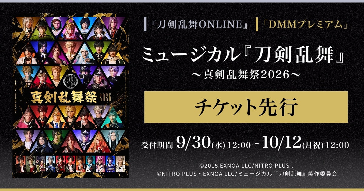 【ZEROTOKYO 10月EVENT情報】Axwellら世界的アーティストが来日!HALLOWEENにはきゃりーぱみゅぱみゅが登場!Veuve Clicquot Yelloweenキャンペーンも開催