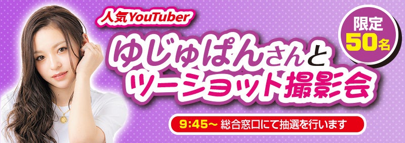 日本最大級 のバイクイベント 2りんかん祭り を5月28日 土 3年振り に開催 全国からバイク 5000台 が滋賀県の 奥伊吹モーターパーク に集結 奥伊吹観光株式会社のプレスリリース 日本最大級 のバイクイベント 2りんかん祭り を5月28日 土 3年振り に開催 全国からバイク 5000台 が滋賀県の 奥伊吹モーターパーク に集結 奥伊吹観光株式会社のプレスリリース