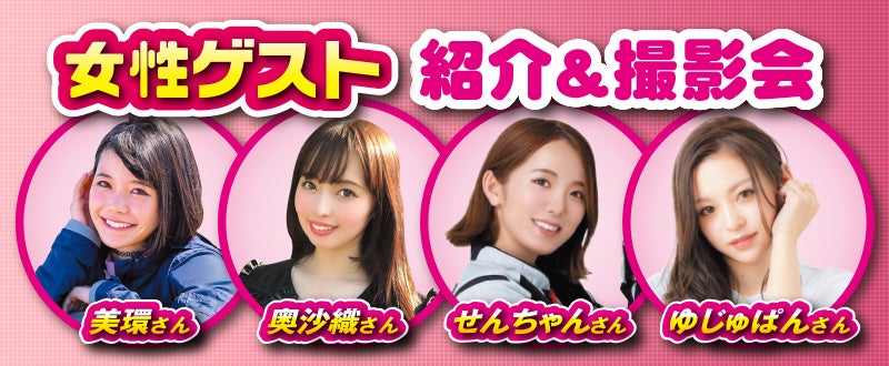日本最大級 のバイクイベント 2りんかん祭り を5月28日 土 3年振り に開催 全国からバイク 5000台 が滋賀県の 奥伊吹モーターパーク に集結 奥伊吹観光株式会社のプレスリリース 日本最大級 のバイクイベント 2りんかん祭り を5月28日 土 3年振り に開催 全国からバイク 5000台 が滋賀県の 奥伊吹モーターパーク に集結 奥伊吹観光株式会社のプレスリリース