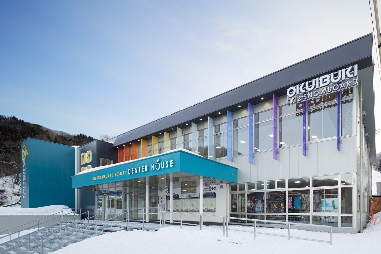 センターハウス