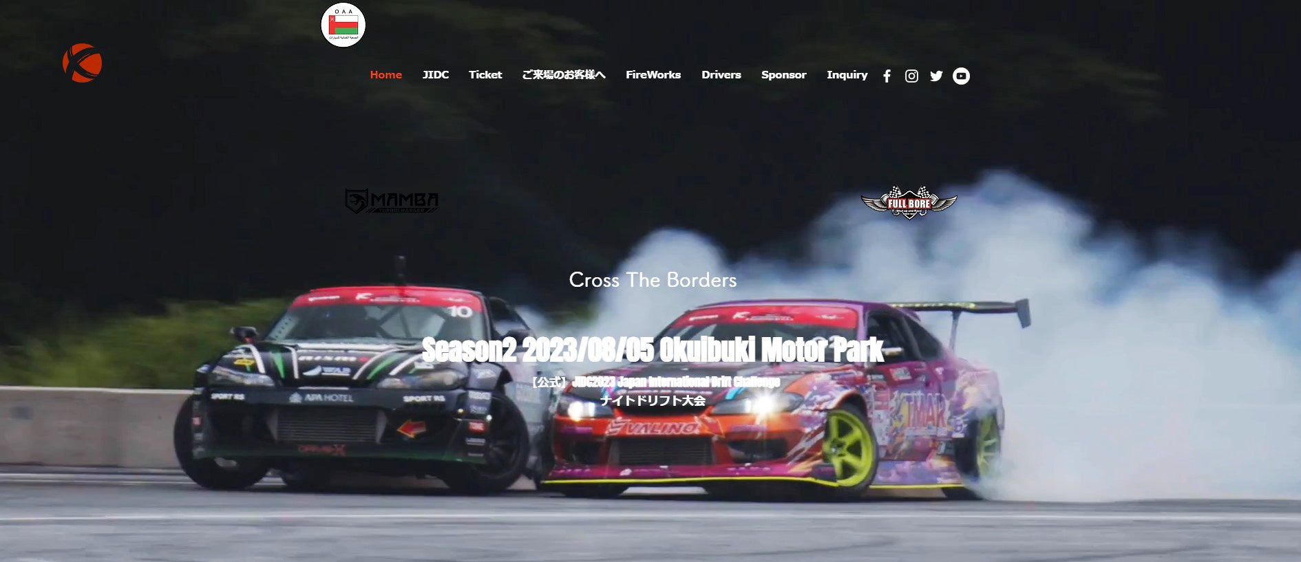 ドスベロ　インドの大運動会　地下二階の秘密　SCREEN7 4 【通販開始】SCREEN7 | 地下二階の秘密 - インドの大運動会