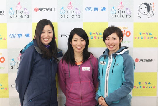「3大会連続オリンピック日本代表」「伊藤みき」、ワールドカップ準優勝「伊藤さつき」、世界選手権出場「伊藤あづさ」の伊藤三姉妹が講師!グランスノー奥伊吹で3月29日(日)スキー・モーグルのイベント開催! 「3大会連続オリンピック日本代表」「伊藤みき」、ワールドカップ準優勝「伊藤さつき」、世界選手権出場「伊藤あづさ」の伊藤三姉妹が講師!グランスノー奥伊吹で3月29日(日)スキー・モーグルのイベント開催!
