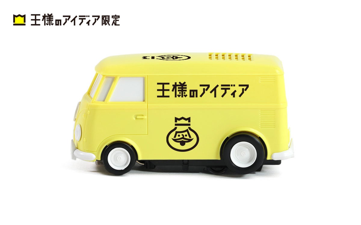 レコードランナー(王様のアイディア限定版)