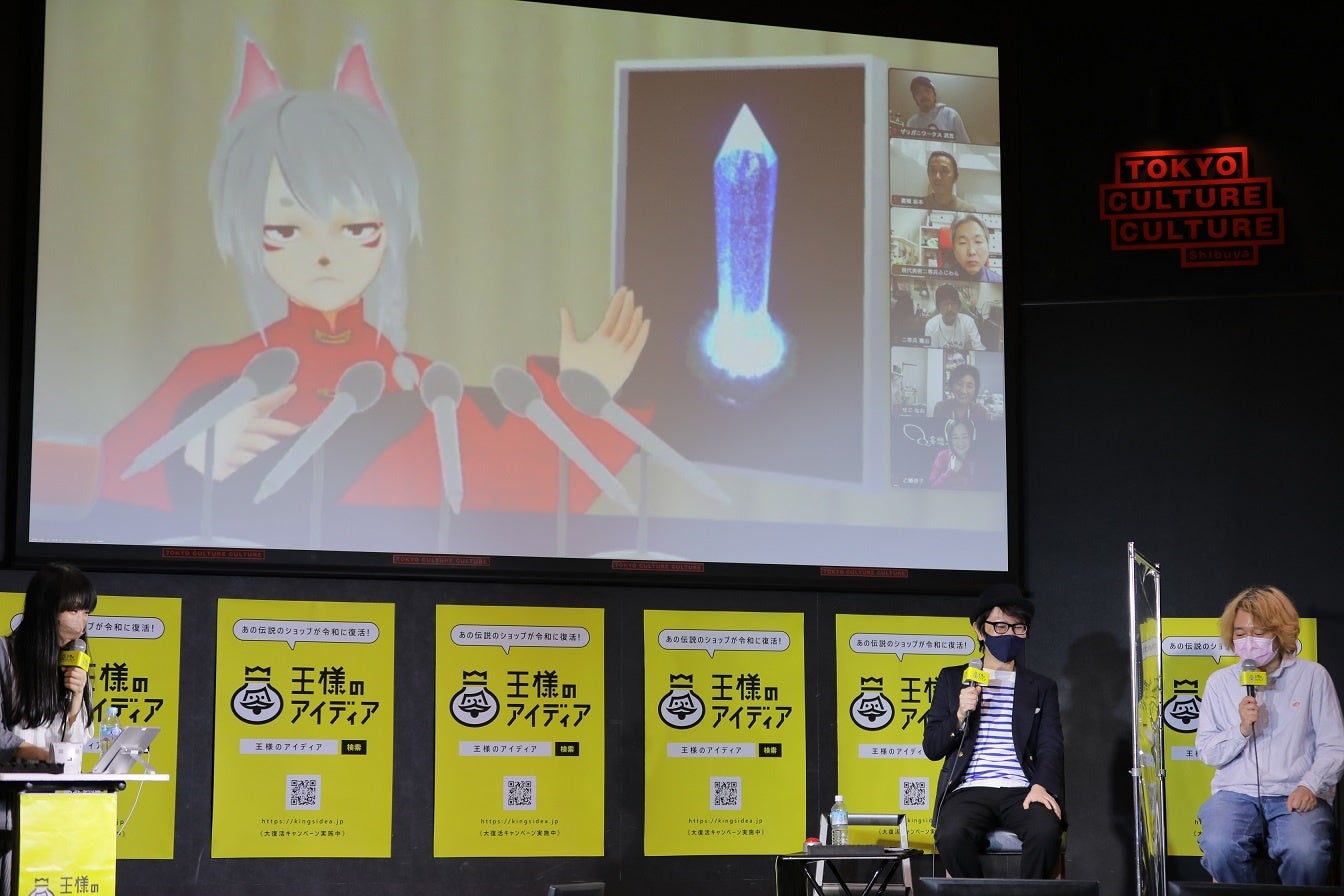 くだらないもの工房　匠