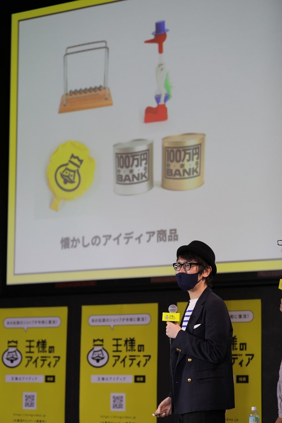 店長からのプレゼンテーション