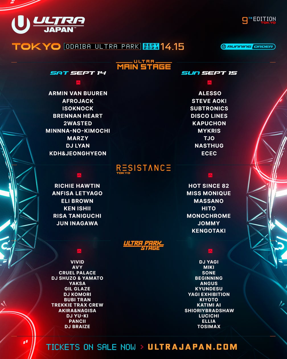 日本最大級 都市型ダンスミュージックフェスティバル「ULTRA JAPAN 日本最大級 都市型ダンスミュージックフェスティバル「ULTRA JAPAN