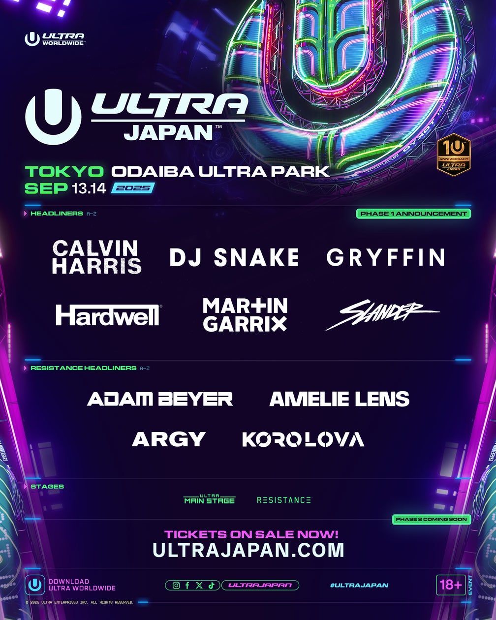 日本最大級の都市型ダンスミュージックフェスティバル「ULTRA JAPAN 日本最大級の都市型ダンスミュージックフェスティバル「ULTRA JAPAN