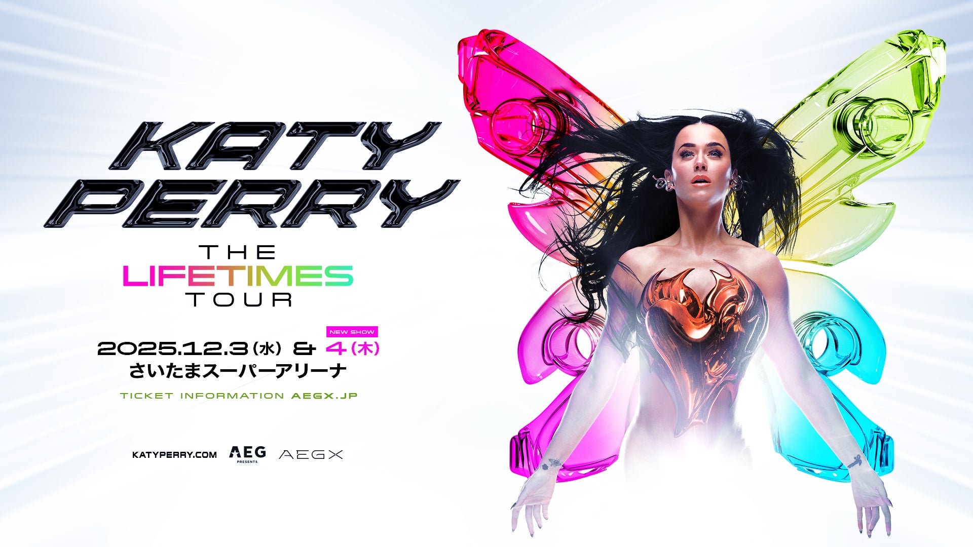 プリンセス・オブ・ポップ” ケイティ・ペリー 来日公演 Katy Perry プリンセス・オブ・ポップ” ケイティ・ペリー 来日公演 Katy Perry