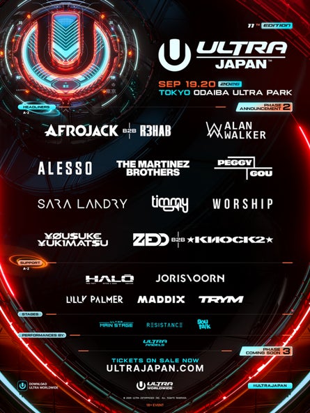 日本最大級 都市型ダンスミュージックフェスティバル「ULTRA JAPAN 2026」出演アーティスト2nd LINEUPが発表! 日本最大級 都市型ダンスミュージックフェスティバル「ULTRA JAPAN 2026」出演アーティスト2nd LINEUPが発表!