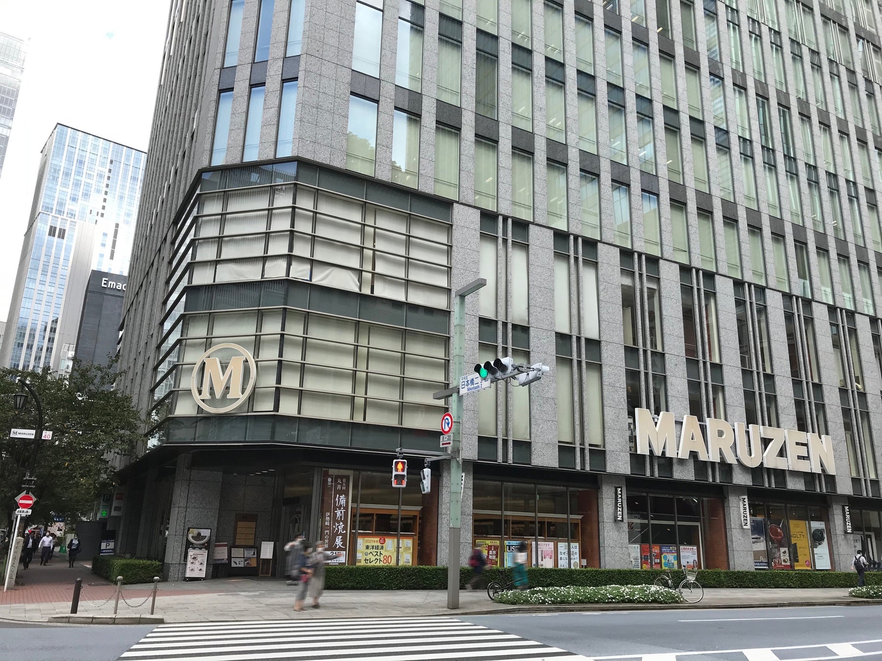 丸善 日本橋店