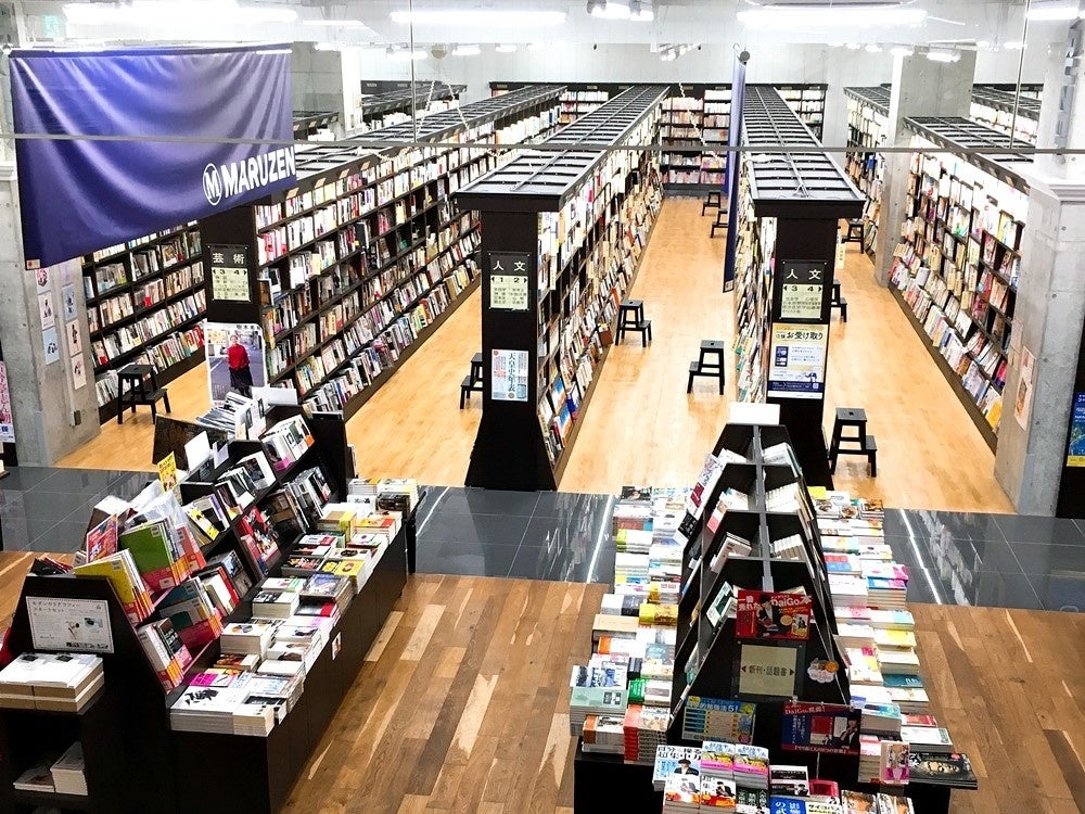 丸善　京都本店