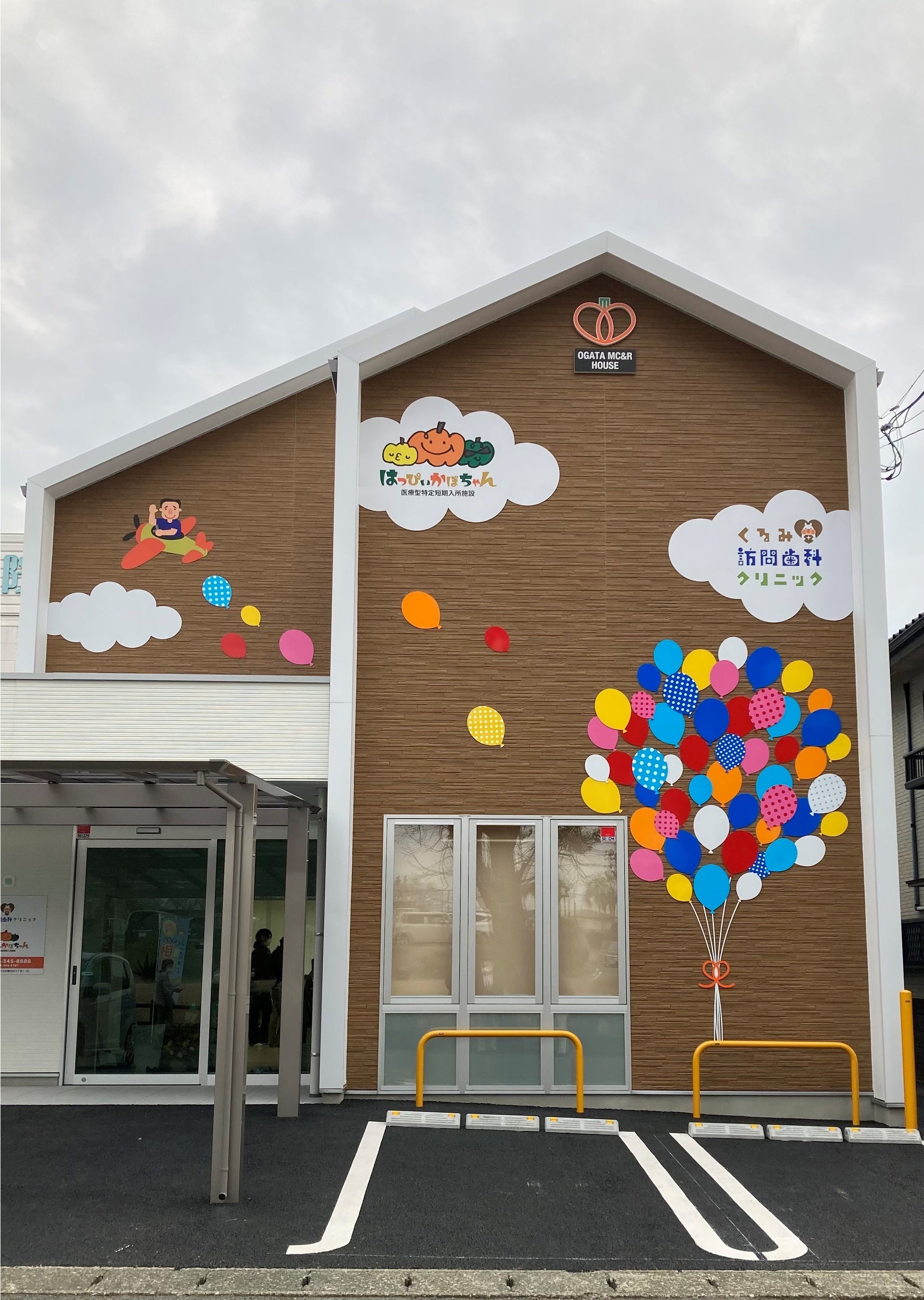 「はっぴぃかぼちゃん」外観