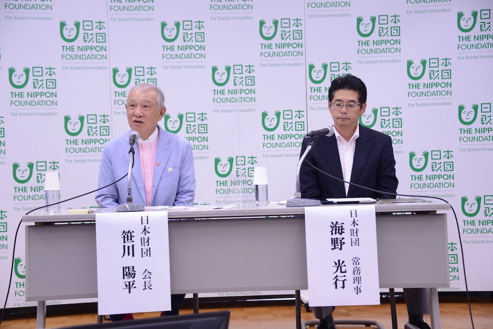 左から）笹川会長、海野常務理事