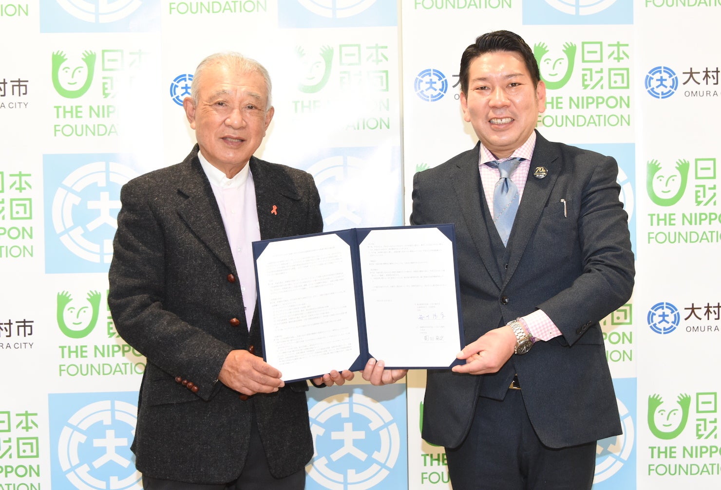 連携協定式当日の写真(左から、日本財団会長 笹川・大村市 園田市長)