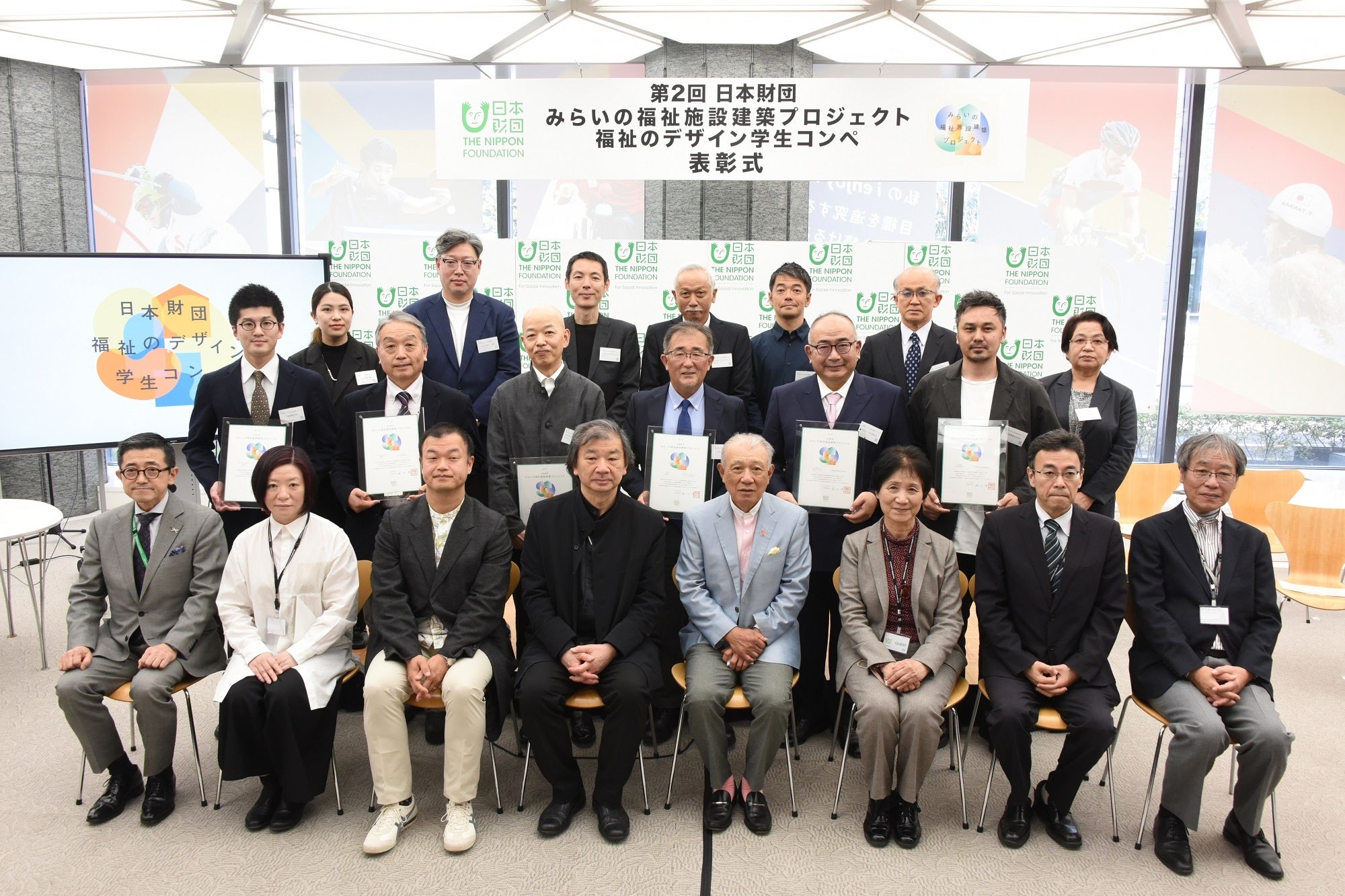 受賞者・審査員の集合写真