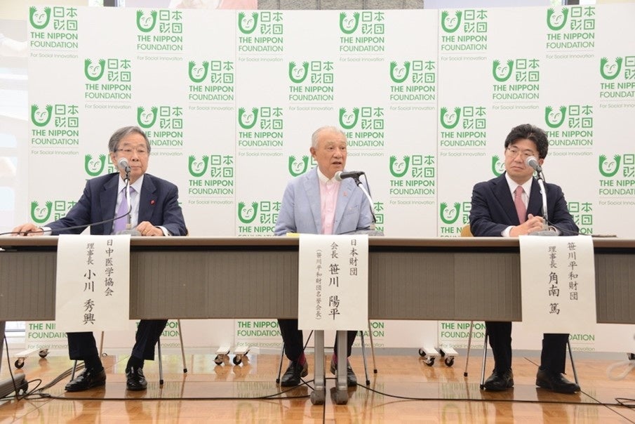 左から小川秀興、笹川陽平、角南篤