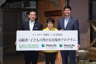 ＜開所式の様子：左から 日本財団 常務理事吉倉和宏、NPO法人 ホームホスピスゆいたばー 理事長山下初枝、メットライフ生命 執行役常務チーフコーポレートアフェアーズオフィサー ポール・マイルズ＞