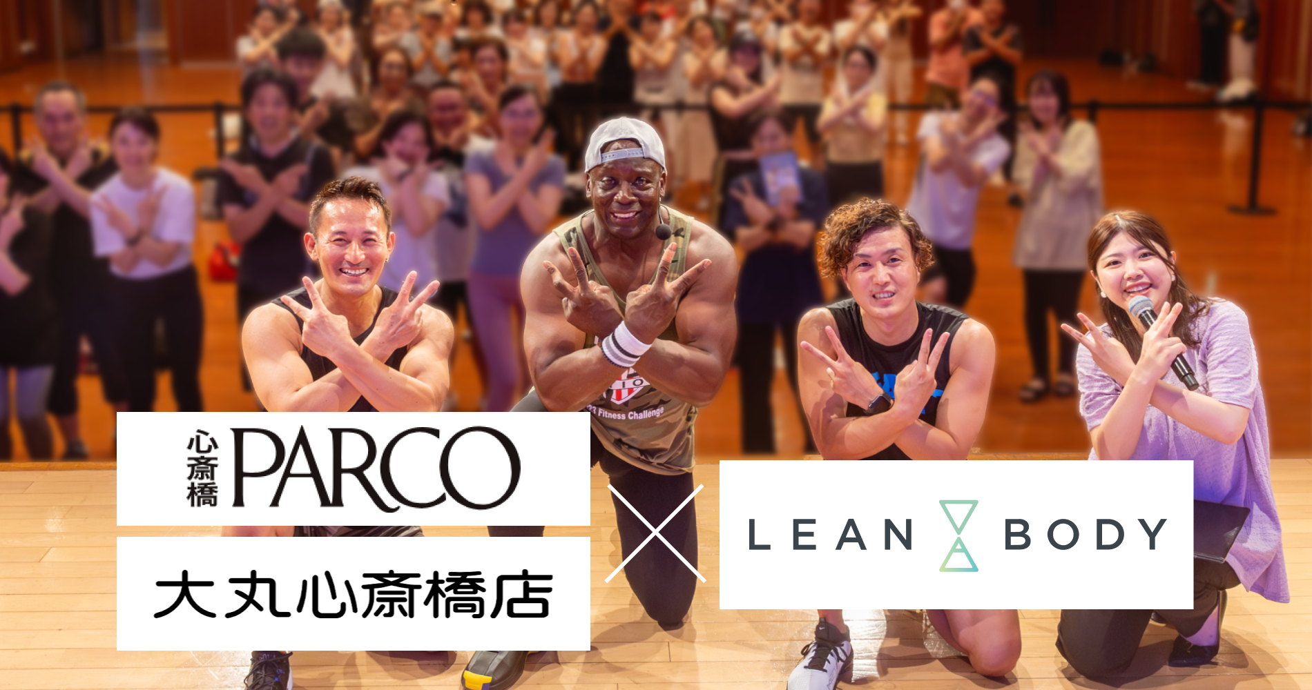 DVD化が決定！令和版『ビリーズブートキャンプ 短期集中7日間