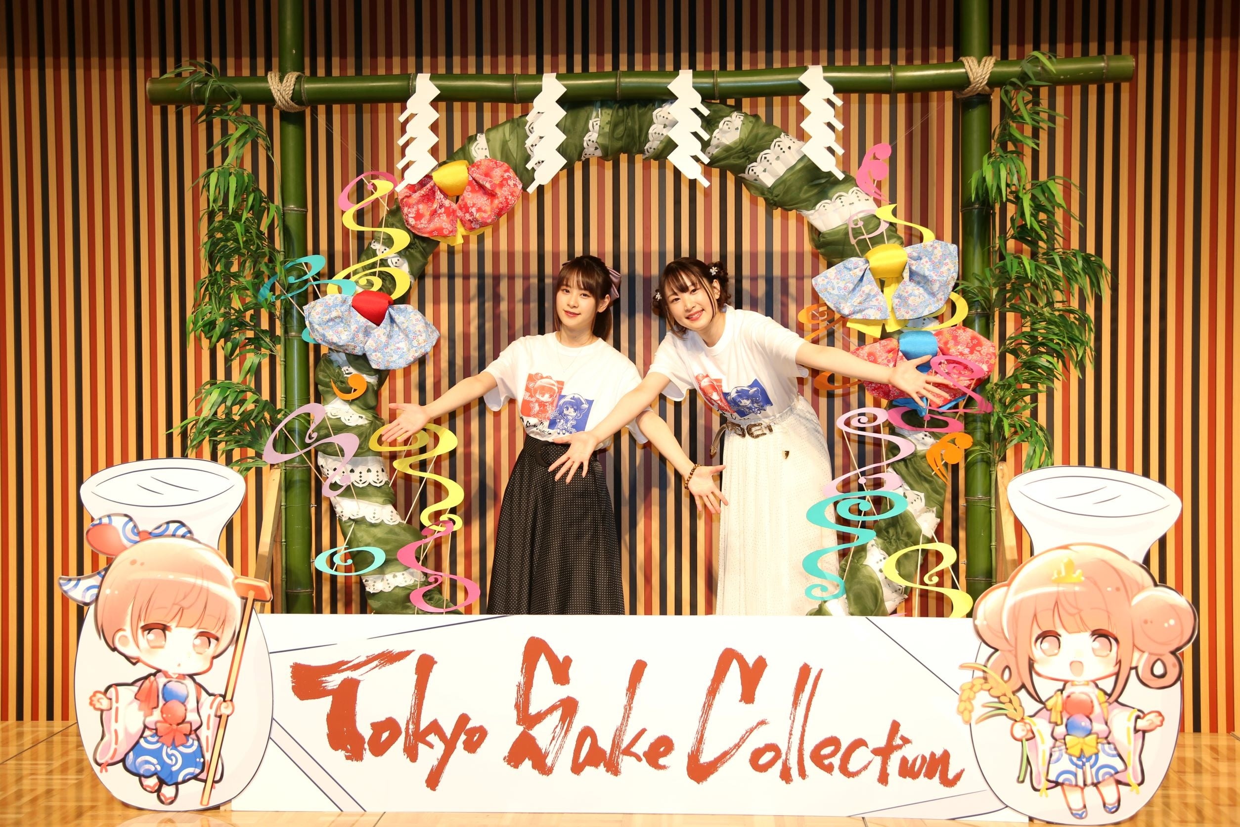 サケコレ2021開催の様子